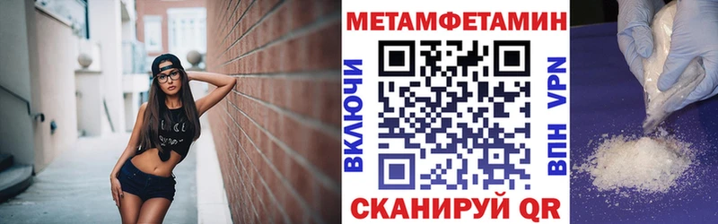 АМФЕТАМИН Розовый где продают Анадырь
