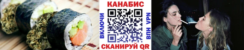 Cannafood марихуана Анадырь