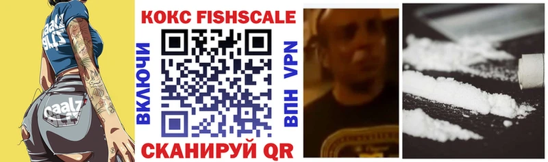 КОКАИН 99%  Анадырь 