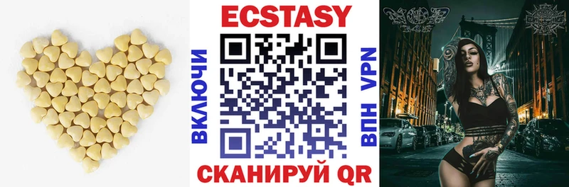 ЭКСТАЗИ MDMA  как найти   Анадырь 