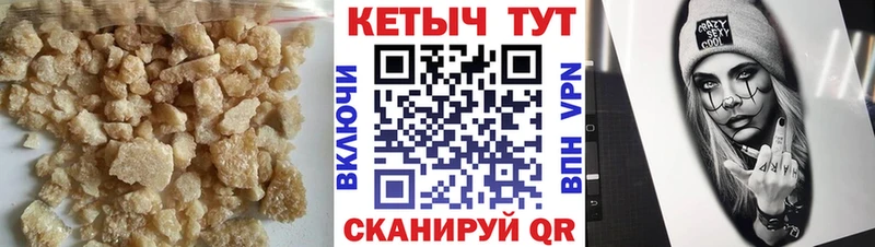 Кетамин VHQ  купить закладку  Анадырь 