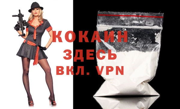 героин Абдулино