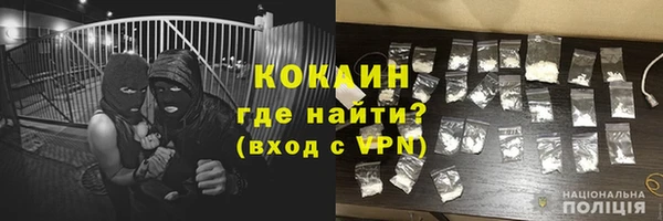 MDMA Premium VHQ Осинники