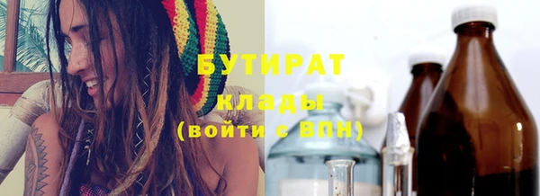 шишки Абинск