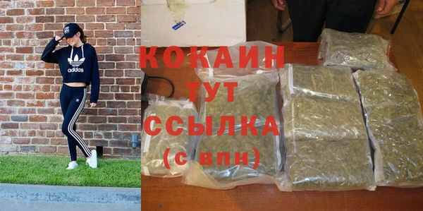 героин Абдулино