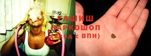 героин Абдулино