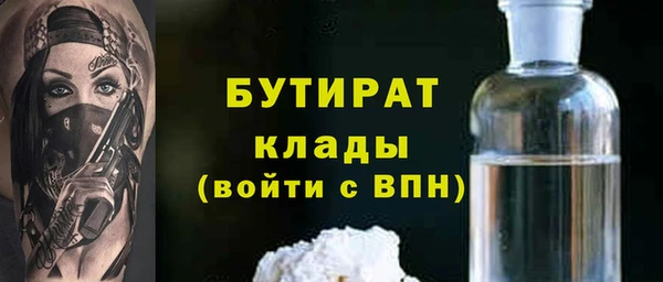 шишки Абинск