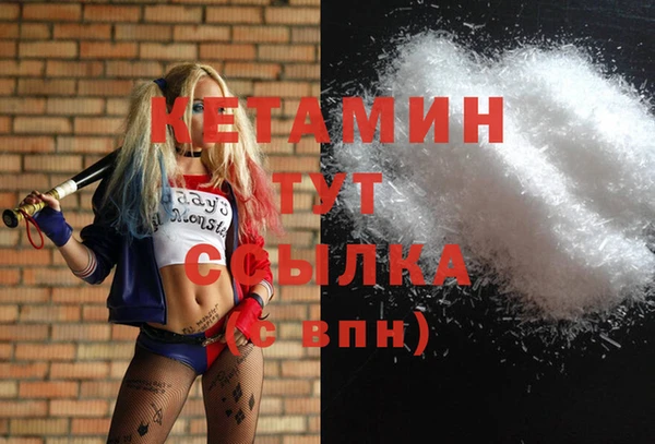 героин Абдулино