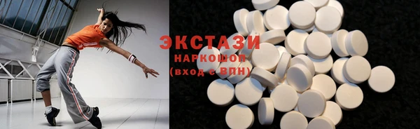 шишки Абаза