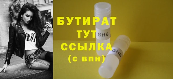 героин Абдулино