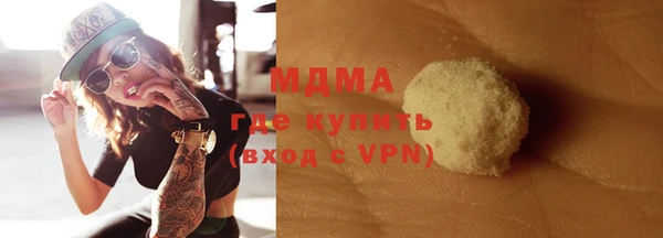 шишки Абинск