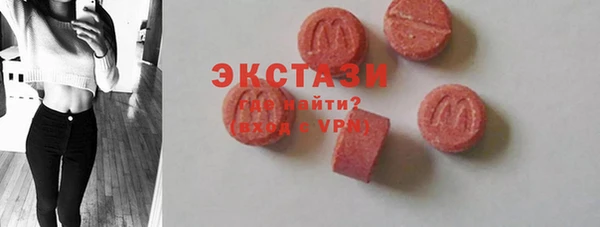 шишки Абинск