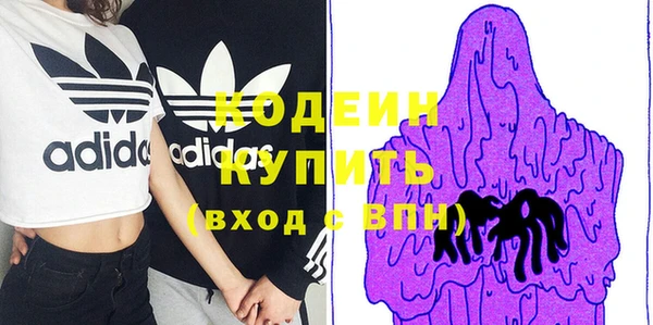 MDMA Premium VHQ Осинники