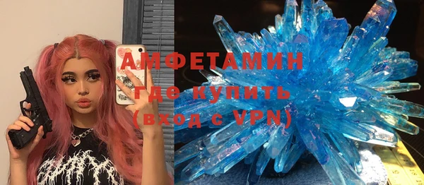 шишки Абинск