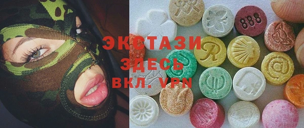 шишки Абинск