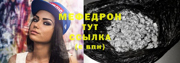 шишки Абаза