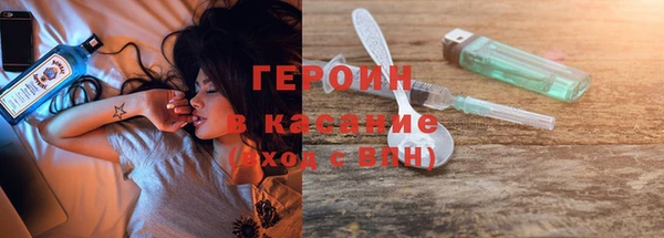 шишки Абаза