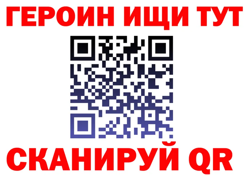 A-PVP Соль ссылка это гидра Анадырь