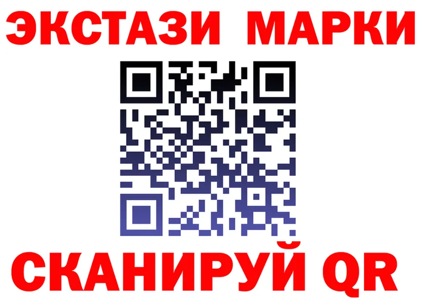 Экстази Cube ссылка мориарти KRAKEN Анадырь