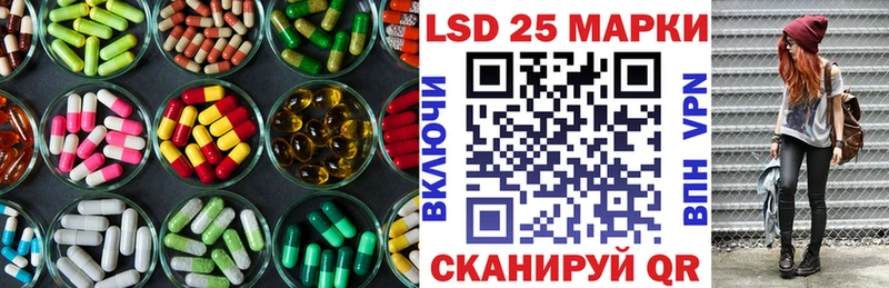 LSD-25 экстази кислота  Анадырь 