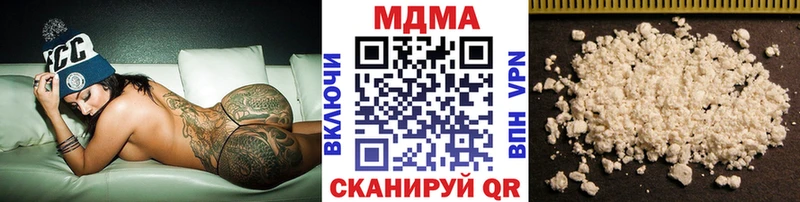 MDMA VHQ  как найти   kraken вход  Анадырь 