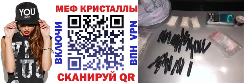 Мефедрон мяу мяу  Анадырь 