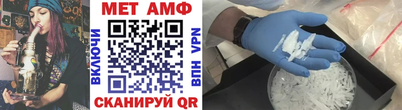 Метамфетамин витя Анадырь
