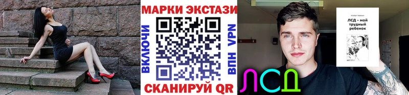 Наркотические марки 1,5мг  нарко площадка телеграм  Анадырь  где можно купить наркотик 