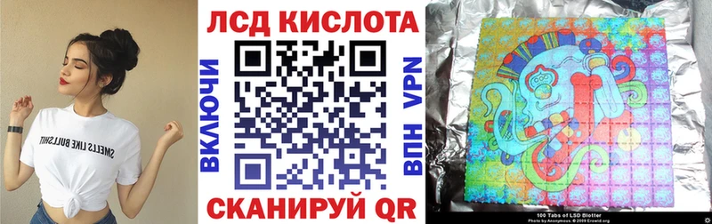 Марки NBOMe 1500мкг Анадырь